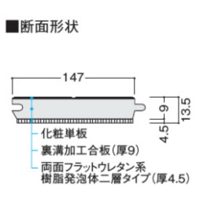 オトユカフロアⅢ SF45 クリアオーカー YB9245-YC 天然木床材