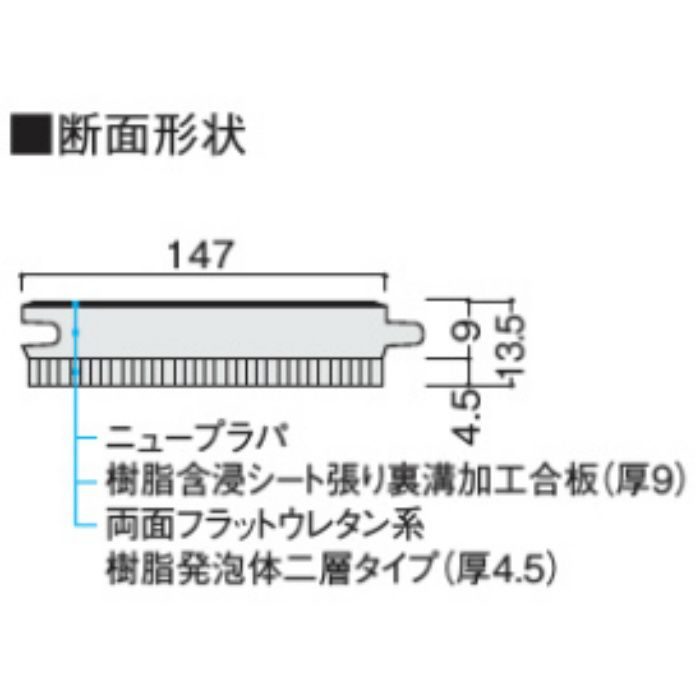 オトユカアートⅢ SF45 メローバーチ柄 YB9345-004 特殊加工化粧シート床材 大建工業【アウンワークス通販】