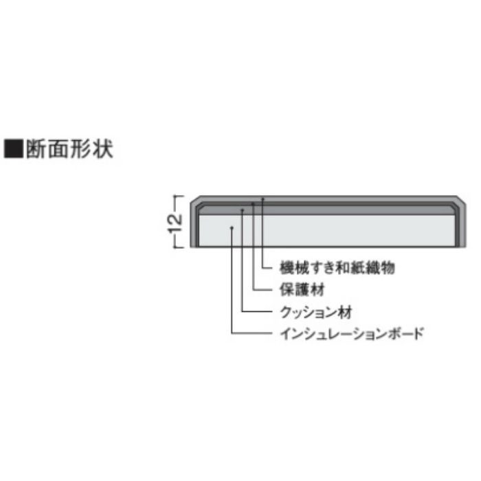 YQ5415-2 15白茶色 ここち和座 敷き込みタイプ 小波 インテリア畳 2枚/ケース