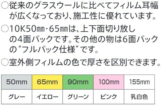 アクリア マット 10k 50mm オファー