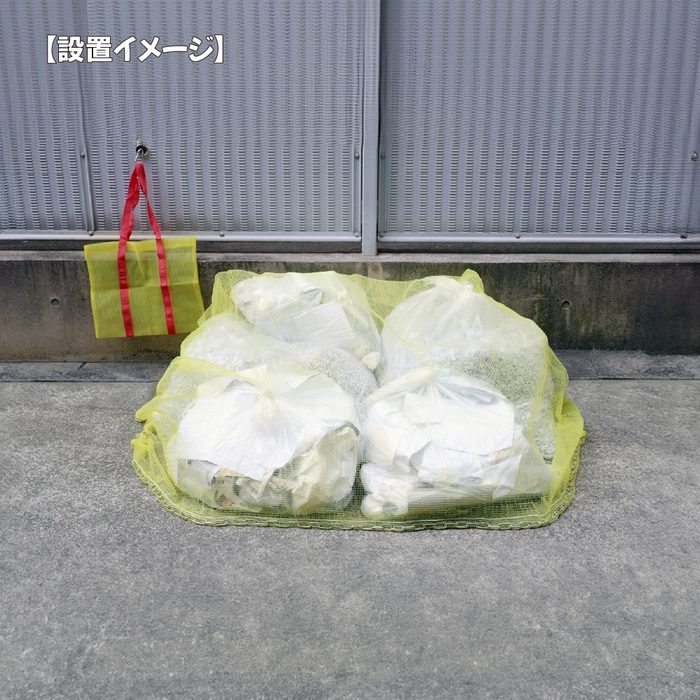 SGMR-1520 カラスよけゴミネット 重守 ステンレス鎖付 1.5m×2m