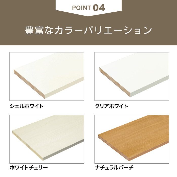 O20-1545-LW アートランバー 20×450×1450mm シェルホワイト【セール開催中】