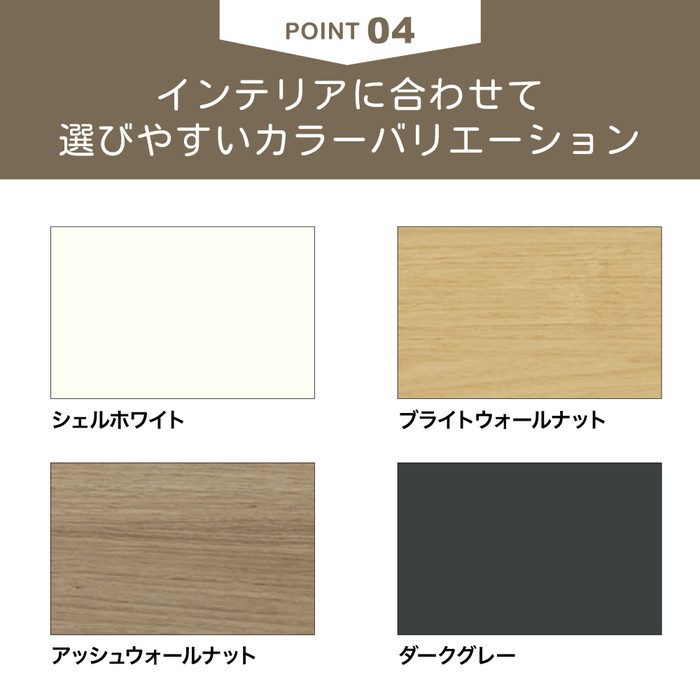 O20-1R800-4LW アートランバー 20×300×800mm シェルホワイト【セール開催中】