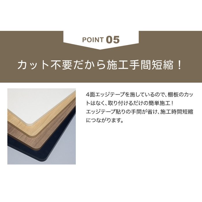 O20-1R800-4LW アートランバー 20×300×800mm シェルホワイト【セール開催中】