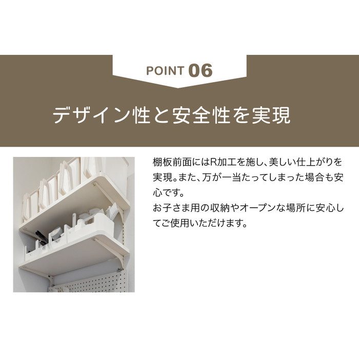 O20-1R800-4LW アートランバー 20×300×800mm シェルホワイト【セール開催中】