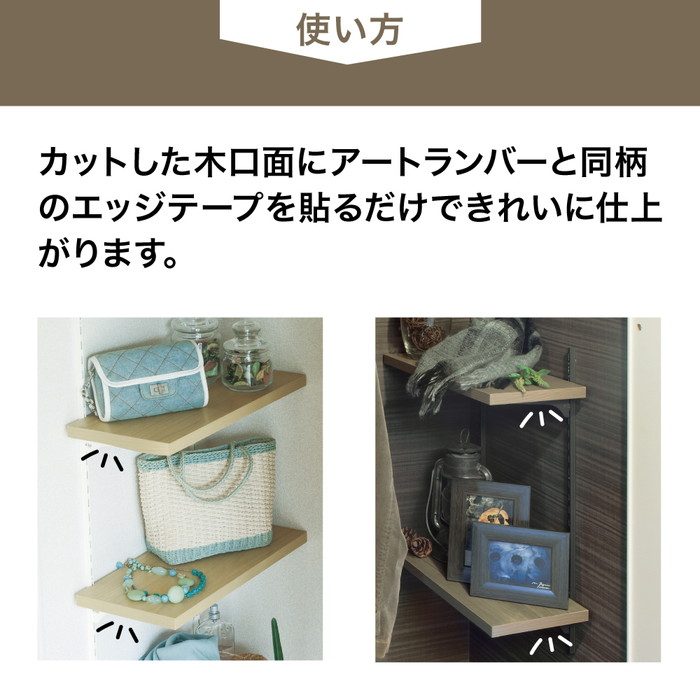 27LW-100 エッジテープ 27mm×100m シェルホワイト 南海プライウッド