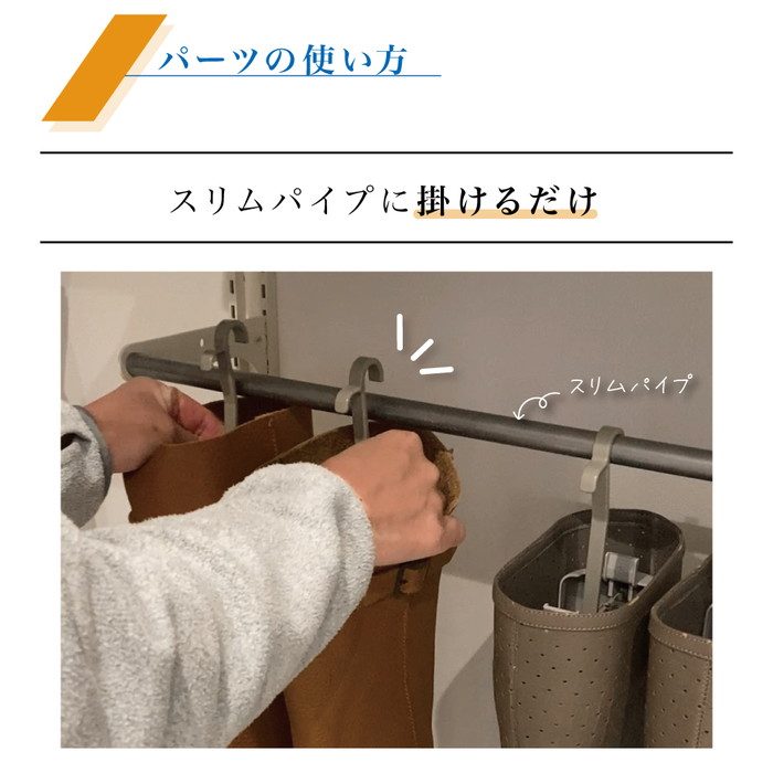 SSOB-1 アームハングSSブーツハンガー 190×78×145mm グレー 南海