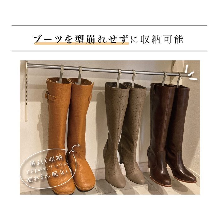 【新品未使用】ブーツハンガー 6セット SSOB-1 アームハングSSブーツハンガー 190×78×145mm グレー 南海
