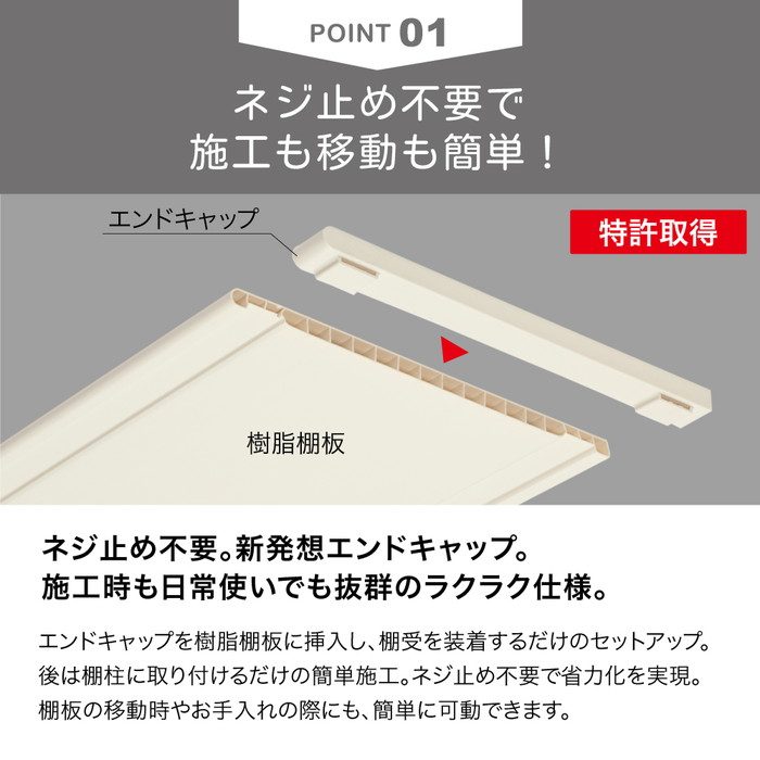 【美品_現品受渡可】4段壁掛け樹脂棚板 ダークグレー 南海プライウッド 000000002370-01.jpg?size=m&w=