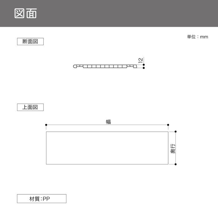 SS-JD3W4DG-2 アームハングSS樹脂棚板 12×290×448mm ダークグレー 2枚
