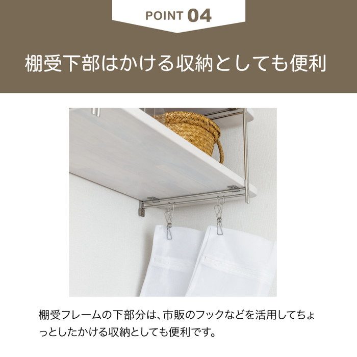 ST-H04-B ステンラダー棚受 16.5×314×489mm ブラック 南海プライウッド