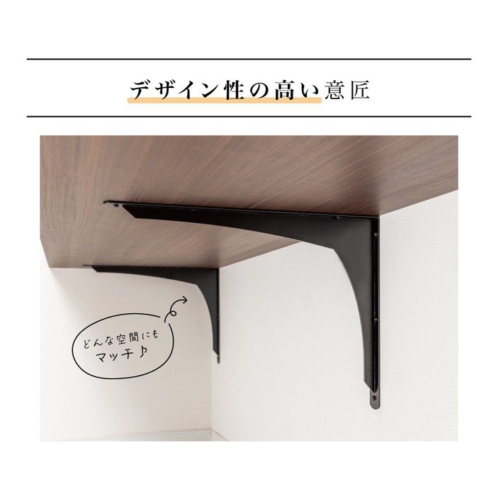 JB-D6-B 重量用L型ブラケット 32×490×350mm ブラック 南海プライウッド