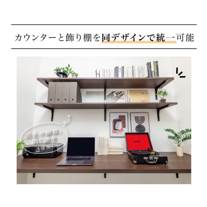 JB-D6-B 重量用L型ブラケット 32×490×350mm ブラック 南海プライウッド