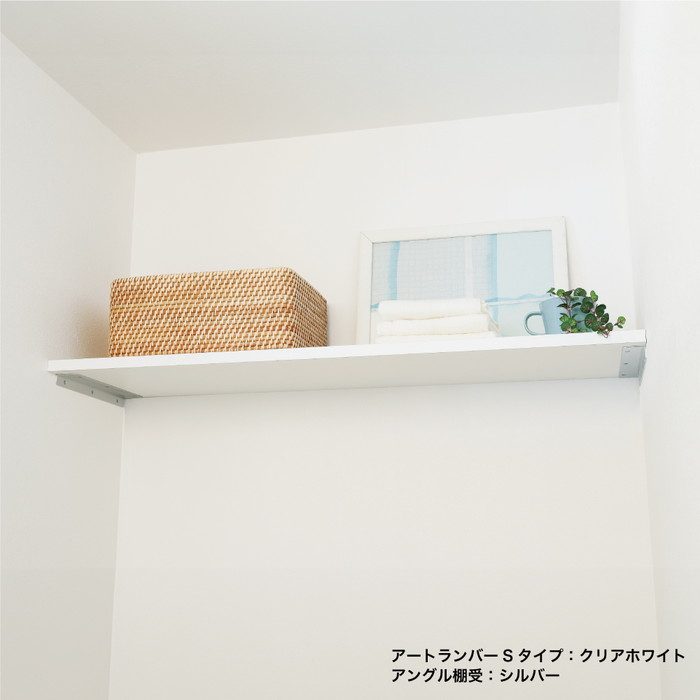AT-420W-2 アングル棚受 420mm ホワイト