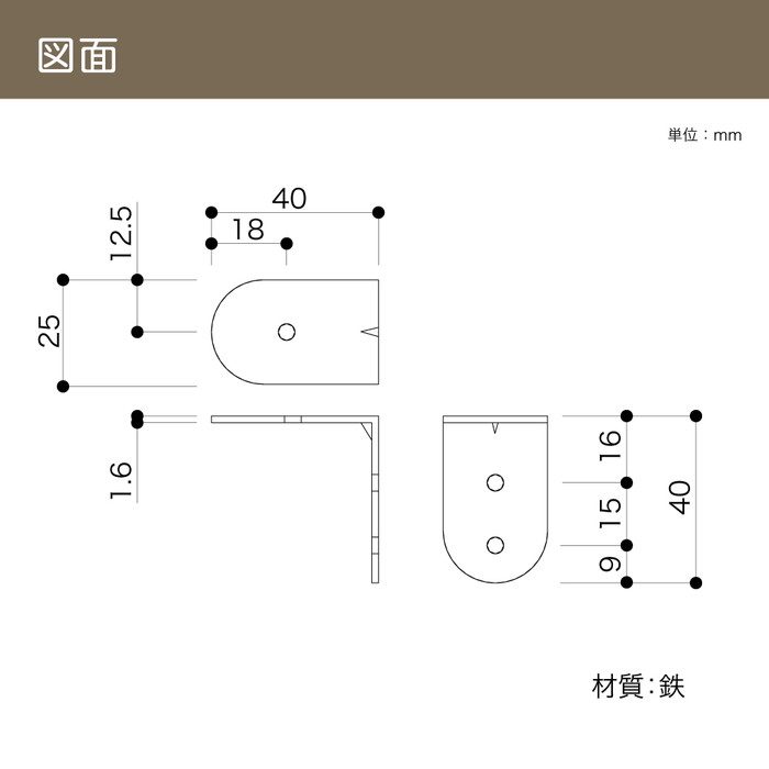 LK-2W L型金具 ホワイト