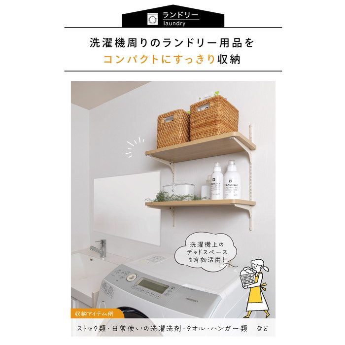 設計士の友人に作ってもらった本棚⭐︎可動棚板　W1263×H713×D305 1cmピッチで可動出来るダブル棚板本棚｜通販のベルメゾンネット