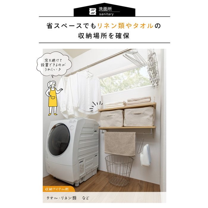 KTB2D3W6-W-AJ 可動棚板セットBタイプ 300mm アッシュウォールナット（棚板）SSホワイト（棚柱）