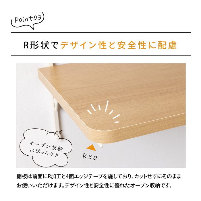 ダイワハウス　棚板　ブラケットタイプ　 約75cm x 30cm ダイワハウス 棚板 ブラケットタイプ 約75cm x 30cmの通販はau PAY