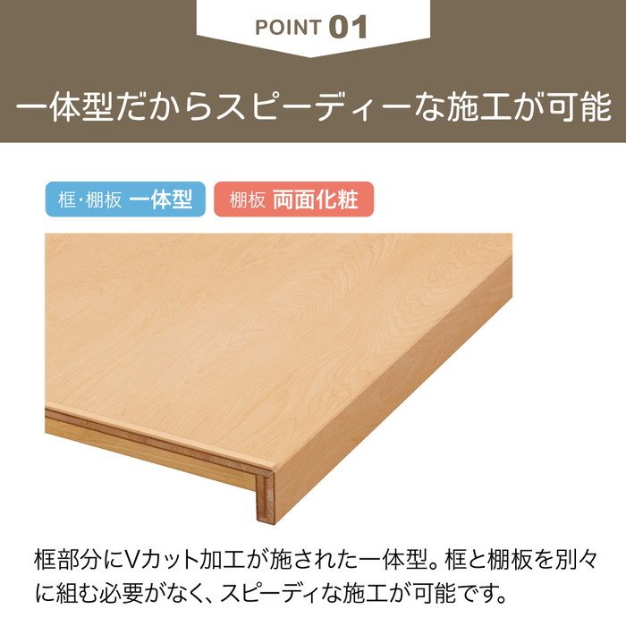 VT-S6-LW-A1 中段セット Vシリーズ 90×840×1800mm シェルホワイト 南海