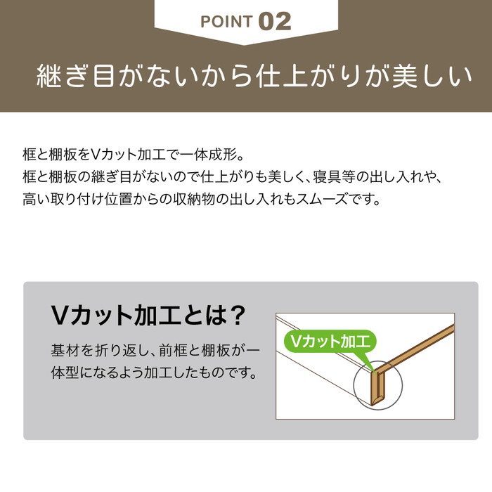 VM-S6HP-LW-A1 枕棚セット Vシリーズ ハンガーパイプ付 65×450×1800mm シェルホワイト