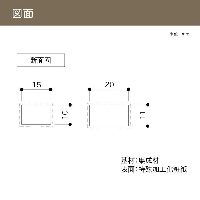 Z120-C10 雑巾摺 11×20×2000mm シナ 10本入
