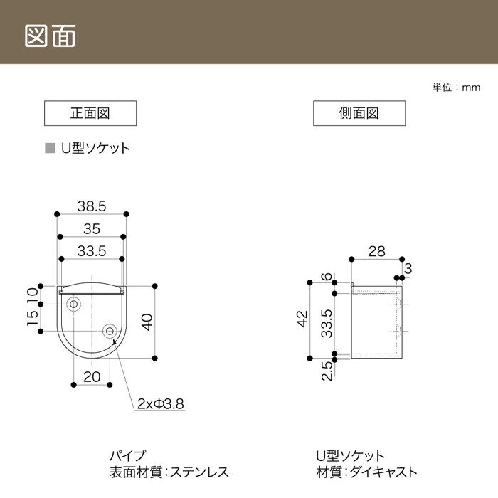 HPC-U32-900 パイプセットC（U型） 900mm φ32 シルバー