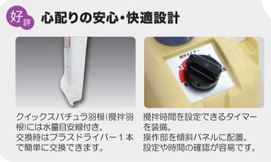 自動パテ練り機 パテブレス PowerⅣ 11-3213 KLASS（極東産機