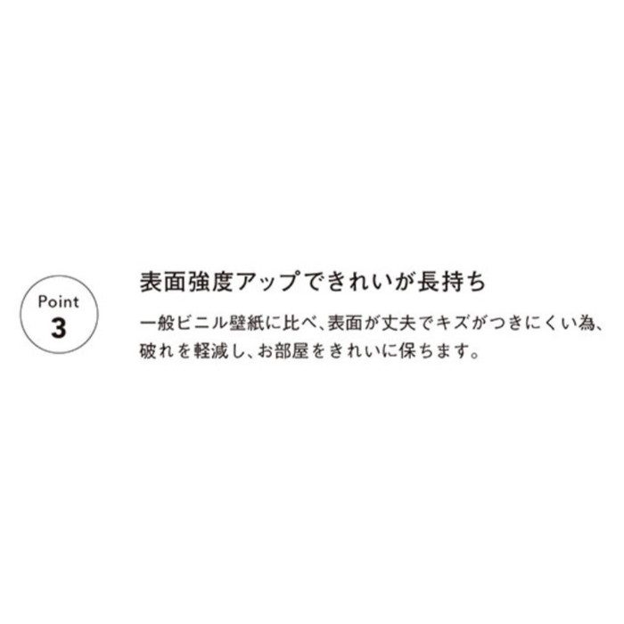 【特値：50m巻 200m以上～】LB9543 BASE（ベース） 機能性シリーズ 石目調 巾92cm【1ｍあたり¥210】【セール開催中】