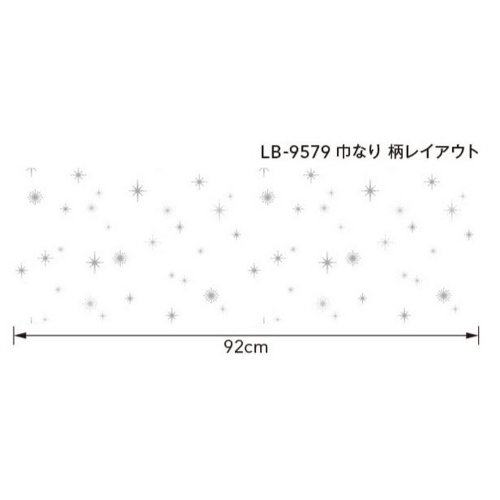 【特値：50m巻 200m以上～】LB9579 BASE（ベース） いろどりシリーズ パターン 巾92cm【1ｍあたり¥220】