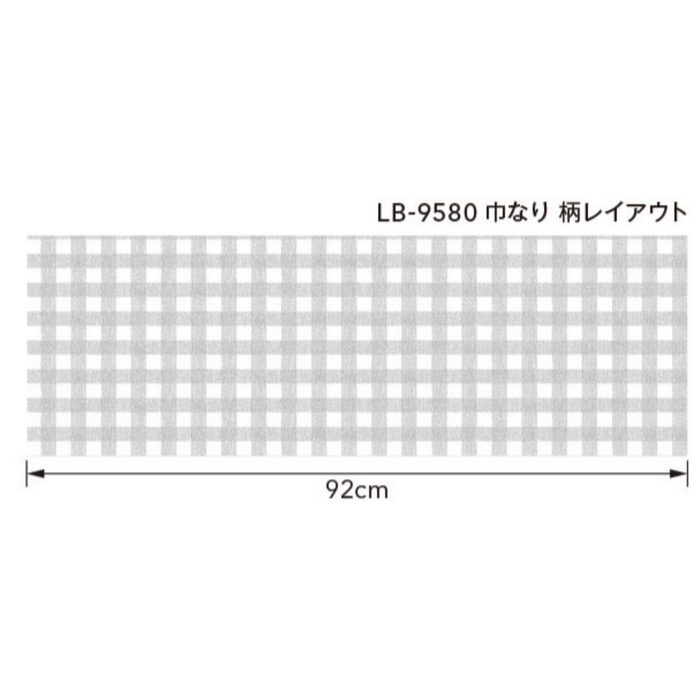 【特値：50m巻 200m以上～】LB9580 BASE（ベース） いろどりシリーズ パターン 巾92cm【1ｍあたり¥220】