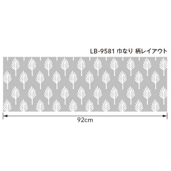 【特値：50m巻 200m以上～】LB9581 BASE（ベース） いろどりシリーズ パターン 巾92cm【1ｍあたり¥210】【セール開催中】