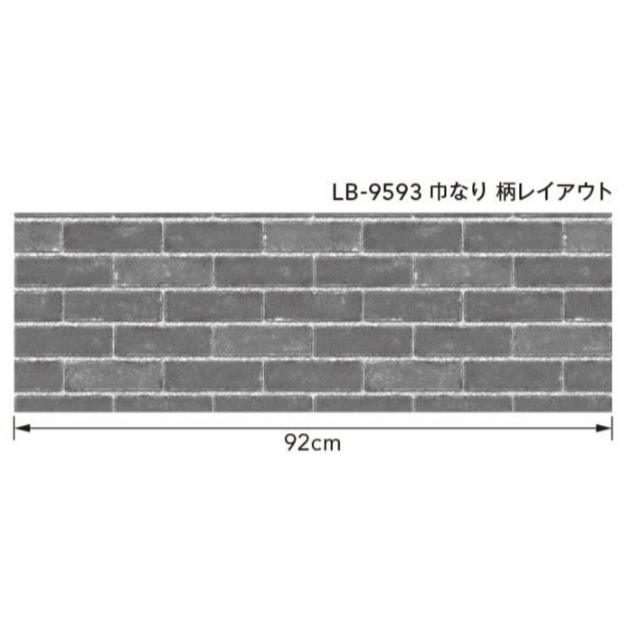 【特値：50m巻 200m以上～】LB9593 BASE（ベース） いろどりシリーズ マテリアル 巾92cm【1ｍあたり¥210】【セール開催中】