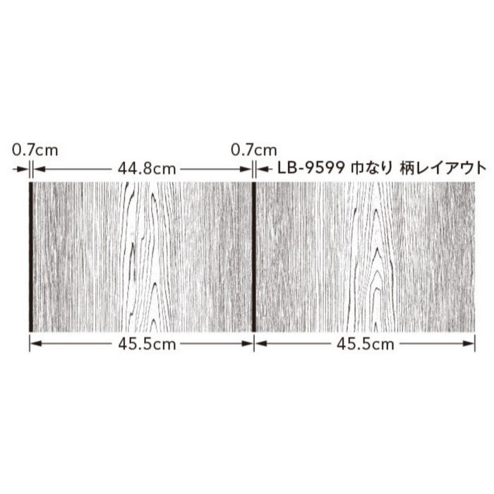 【特値：50m巻 200m以上～】LB9599 BASE（ベース） いろどりシリーズ 和調 巾91cm 杉板目（目地あり）【1ｍあたり¥210】【セール開催中】