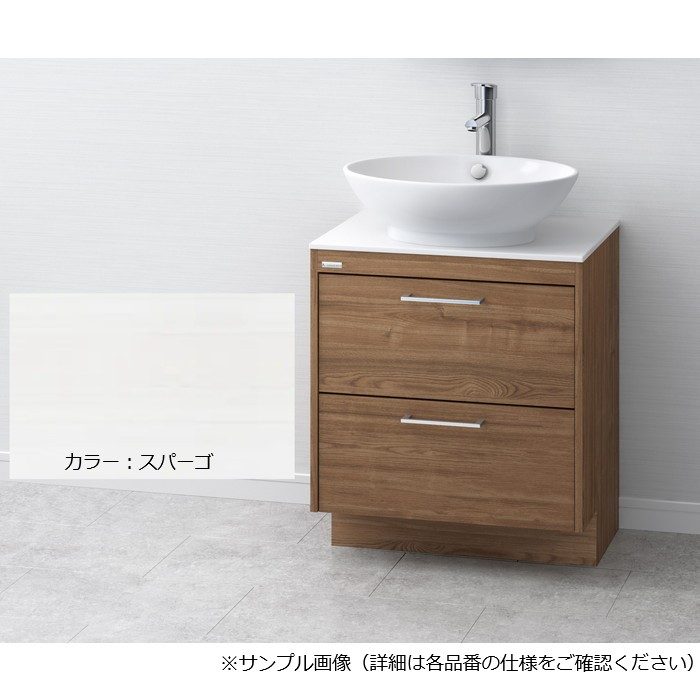 LKAU600AFNJW5 オーラ600 本体のみ 一般地仕様 600×445×850mm スパーゴ【セール開催中】