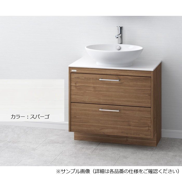 LKAU750AFNJW5 オーラ750 本体のみ 一般地仕様 750×445×850mm スパーゴ【セール開催中】