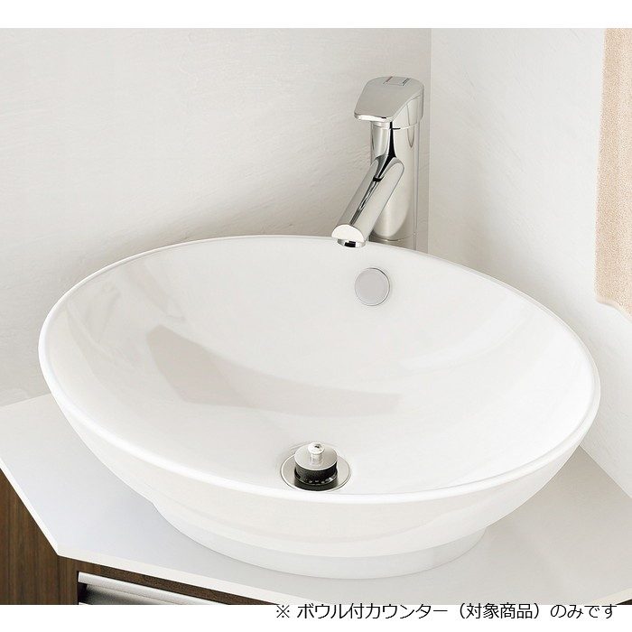 VPC500N コーナー洗面化粧台500 ボウル付カウンターのみ 700×495