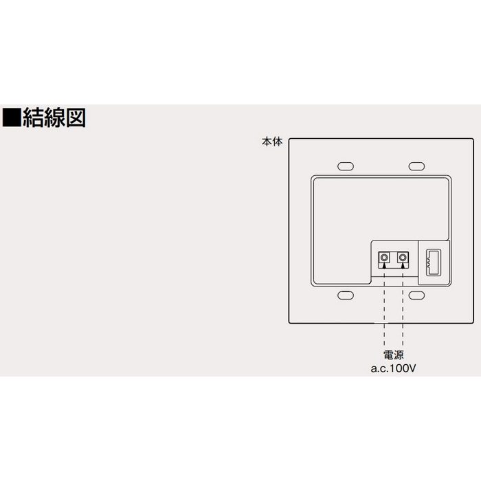 FY-SSGN1 システム部材 IAQセンサー 120×120mm