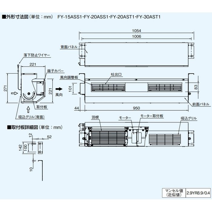 エアー搬送ファン パナソニック タムタム パナソニック製 エアー搬送