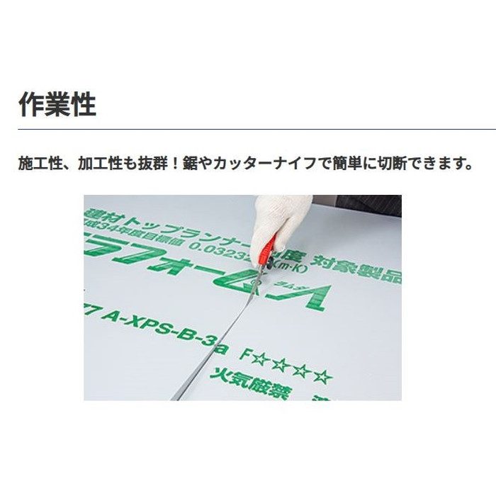 【入荷時期未定】ミラフォーム MKS 90×910×1820mm