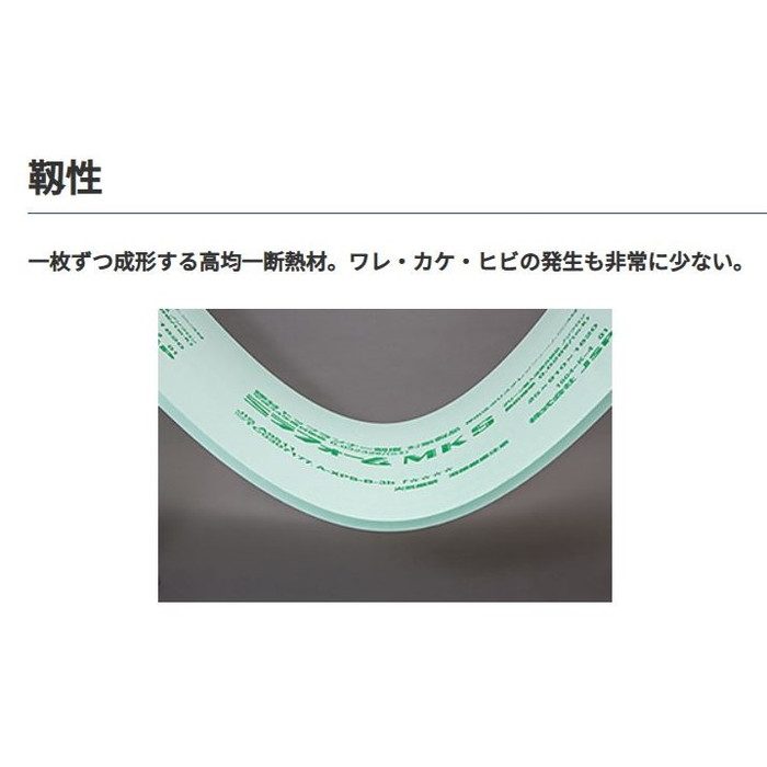 【入荷時期未定】ミラフォーム MKS 90×910×1820mm
