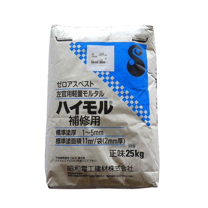 ハイモル補修用 37×57×10cm 25kg入