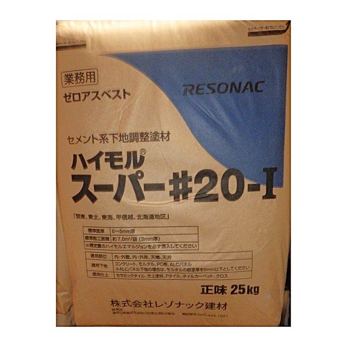 ハイモルスーパー ＃20-Ⅰ 37×57×10cm 25kg入