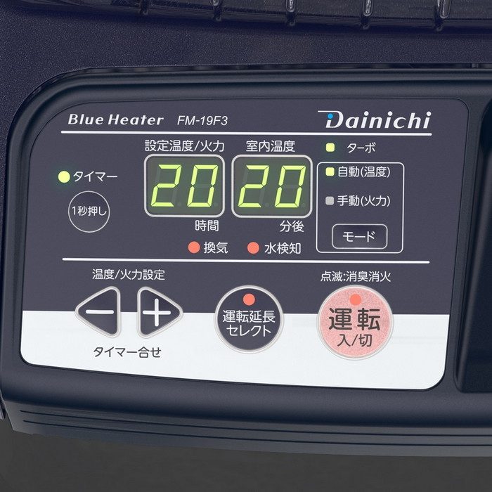 FM-19F3(A) 業務用石油ストーブ ダイニチブルーヒーター 木造47畳・コンクリート65畳用 507×581×724mm コズミックブルー