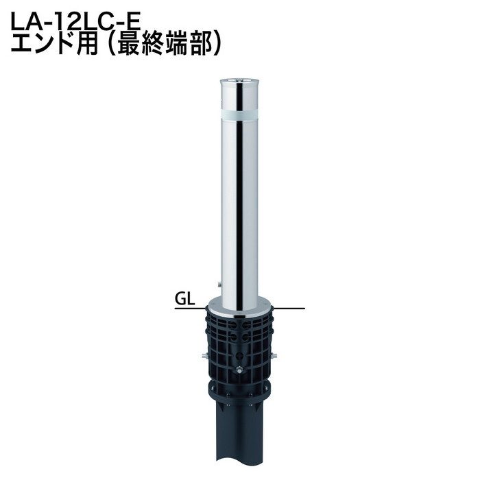 LA-12LC-E サンバリカー（リフター） 上下式フルセット φ114.3 ワンタッチロック付エンド用 ＃400【セール開催中】