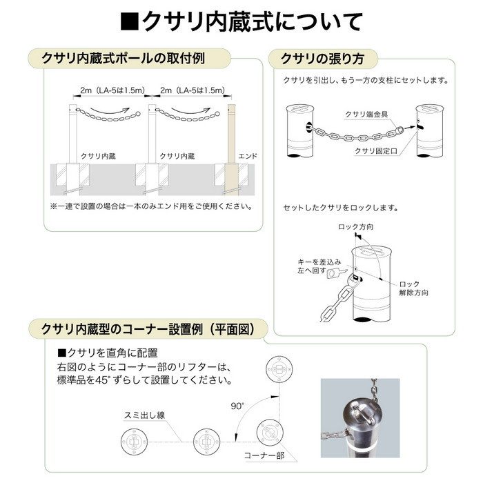 LA-12KCS サンバリカー（リフター） 上下式交換用本体セット φ114.3 鍵付スプリング付鎖内蔵（2m） ＃400【セール開催中】