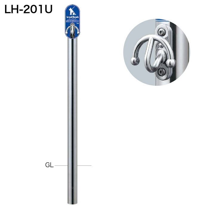 LH-201U サンバリカー（リードフック）スタンダードフック付 サインプレート付・固定式 ＃400【セール開催中】