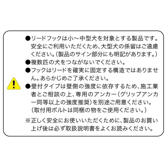 LH-201U サンバリカー（リードフック）スタンダードフック付 サインプレート付・固定式 ＃400【セール開催中】