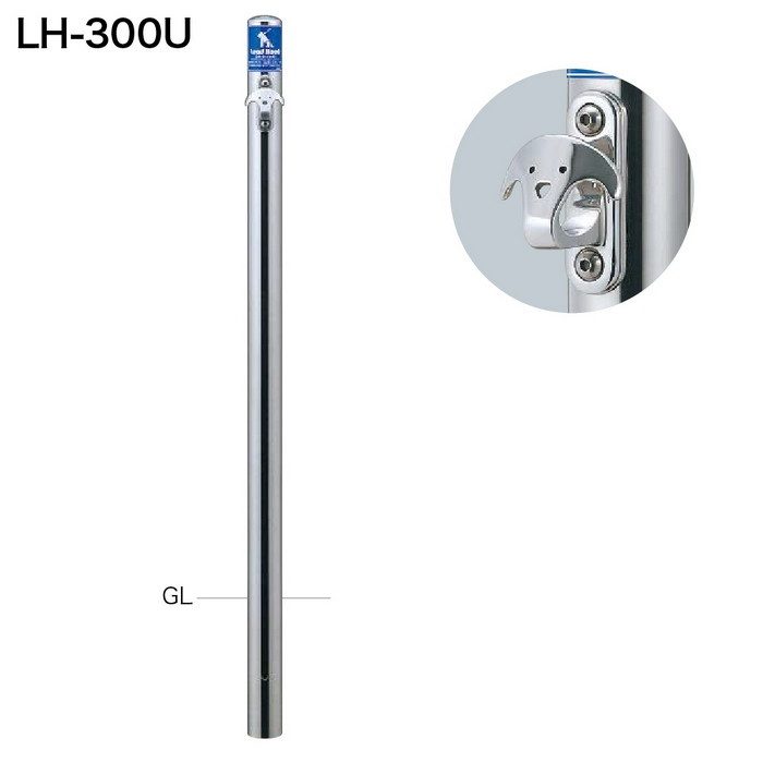 LH-300U サンバリカー（リードフック）デザインフック付 サインシール付・固定式 ＃400【セール開催中】