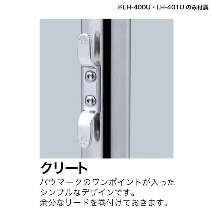LH-302 サンバリカー（リードフック） デザインフック付 サインプレート付・壁付式 95×215mm ＃400【セール開催中】