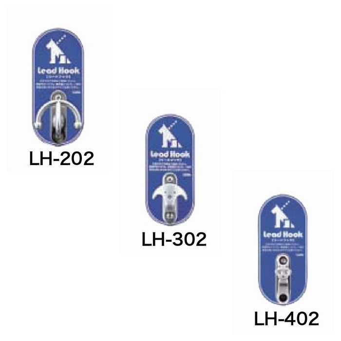 LH-302 サンバリカー（リードフック） デザインフック付 サインプレート付・壁付式 95×215mm ＃400【セール開催中】